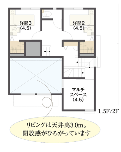 新登場のSMART STYLE 新スキップ蔵プランを限定1棟、建物本体価格1,380万円(税込)でご提供